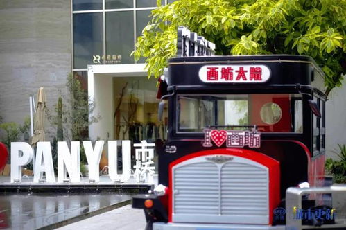 旧村改造与农副产品工业区 城乡融合新路径