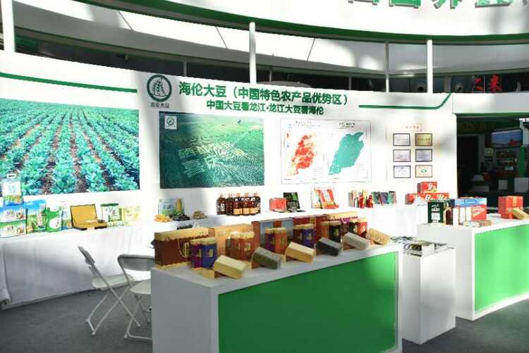 绥化海伦富硒农产品绿博会大放异彩，以“硒”为媒引领健康消费新风尚